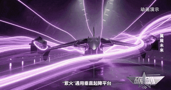 比六代机更先进！中国南天门计划曝光 专家：不是能不能实现 而是哪些先实现