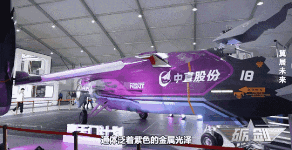 比六代机更先进！中国南天门计划曝光 专家：不是能不能实现 而是哪些先实现