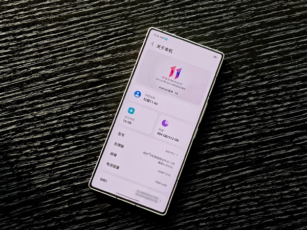 行业唯一真全面屏Air！红魔11 Air真机图出炉：正面无开孔+透明背板