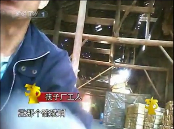 天塌了  一次性筷子都是用二氧化硫漂白的？！