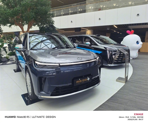 华为实力派队友+1 余承东带队到访广汽:打一波大广告