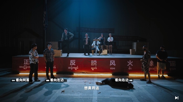 首款电诈园区影游《血薪记：罪恶园区》上线 Steam好评如潮