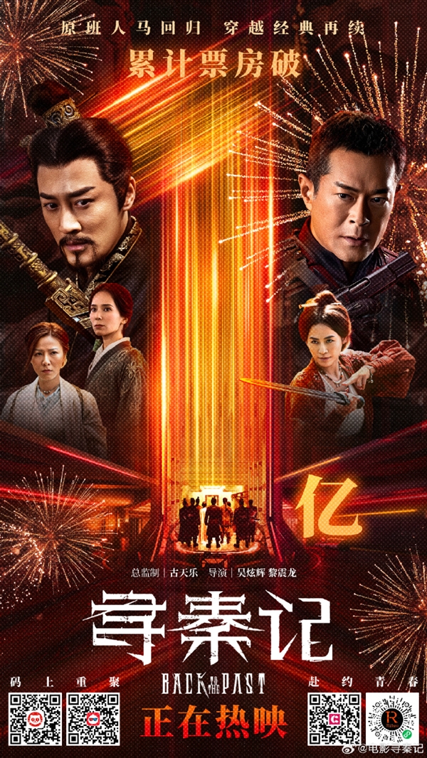 4岁女孩看《寻秦记》后表白古天乐：真的好帅 好想跟他结婚