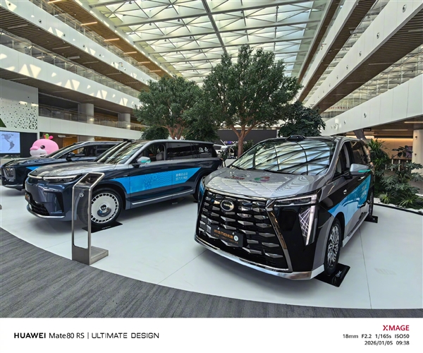 华为实力派队友+1 余承东带队到访广汽:打一波大广告