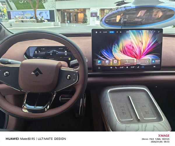 华为实力派队友+1 余承东带队到访广汽:打一波大广告