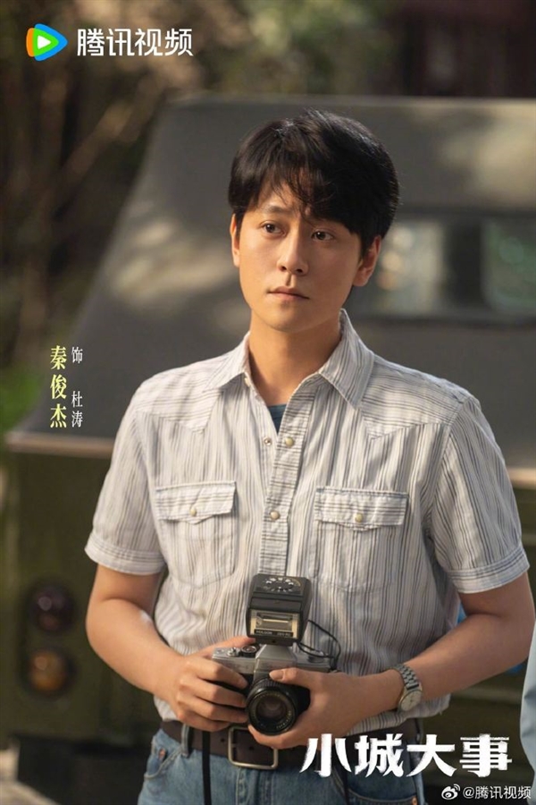 赵丽颖主演电视剧《小城大事》今日开播 全网收视登顶