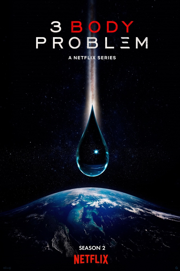 网飞确认《三体》第二季年内播出