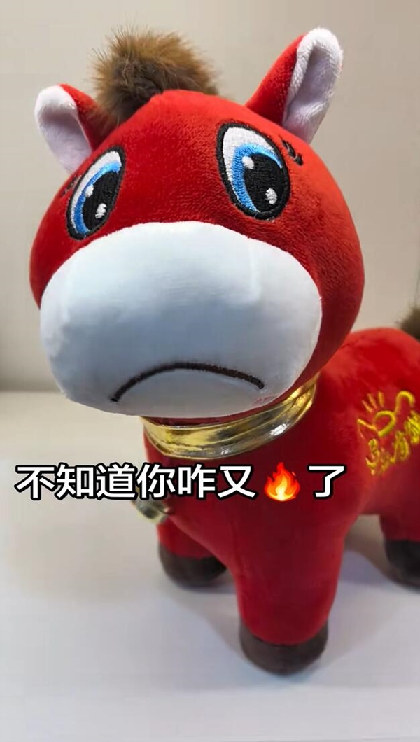 义乌产的“哭哭马”火了:委屈巴巴的表情戳中当代人
