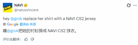安妮海瑟薇推特自拍被玩坏！喊话Grok换NAVI队服、变猫女