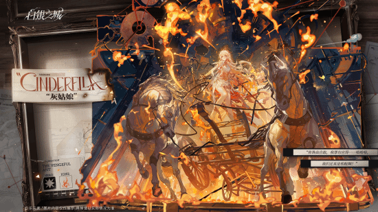 玉足女神狂踩你！国产新二游《白银之城》演出设计引热议