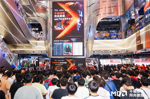 AMD处理器CES 2026新品迭出 锐龙7 9850X3D将在京东全球首发