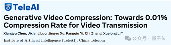 不得了 这个新技术把视频压缩到了0.02%!