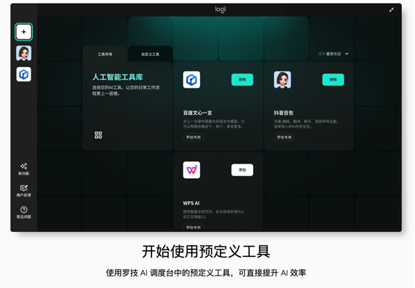 你家鼠标自带的驱动 快和流氓软件没区别了