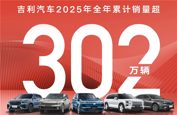 海外涨 在华猛猛降!合资车企们再也不能躺着赚钱