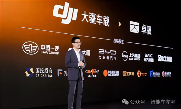 大疆断供后 卓驭靠删号重练跑成了黑马