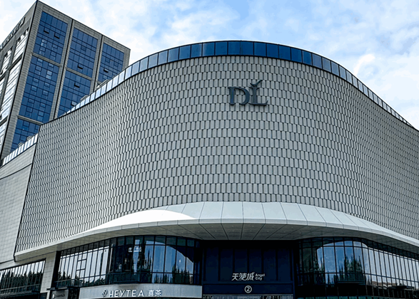 胖东来关闭官网销售数据查询 回应：系公司综合考虑