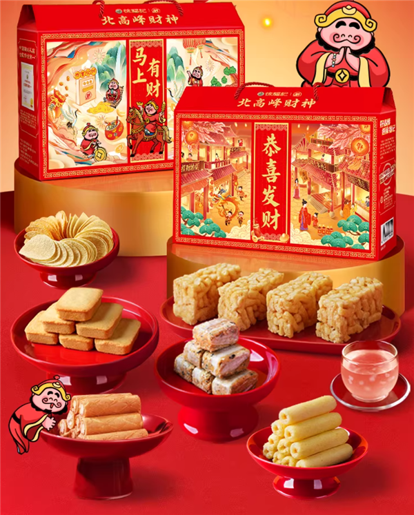 11袋尽情吃：徐福记新年零食礼盒2.3斤39元大促