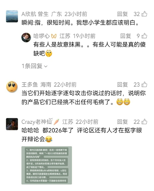 200km/h瞬间刹停真相公布 舆论180度反转！小米可以再测一次 