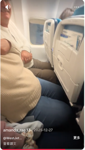 飞机经济舱座椅窄到放不下腿 夫妻拍视频网络爆红:引网友共鸣