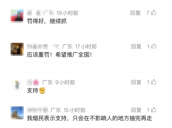 深圳两男子因在公交站台抽烟被罚 网友：希望推广全国