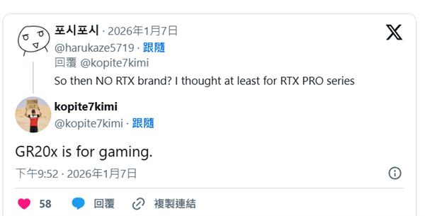 首发GR200系列GPU！NVIDIA RTX 60系列显卡曝光：6090性能或提升30%