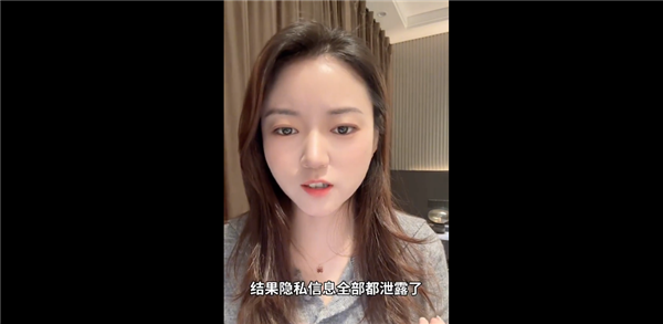 建议关闭微信支付后摇一摇功能上热搜 网友：每次都能薅到羊毛 为啥要关闭