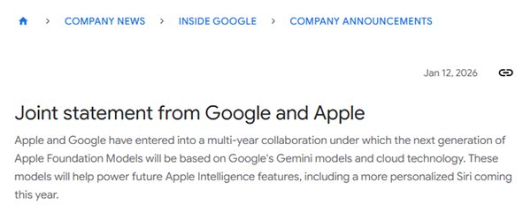 苹果官宣Siri大升级押注Gemini 谷歌市值首破4万亿美元