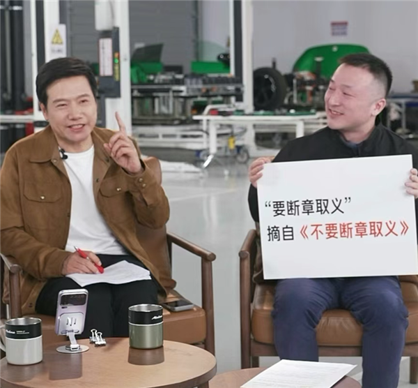 从绿化带战神到200公里瞬刹！雷军回应一切